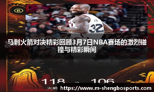 升博体育平台