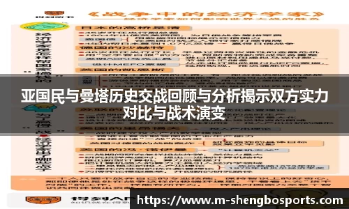 升博体育APP